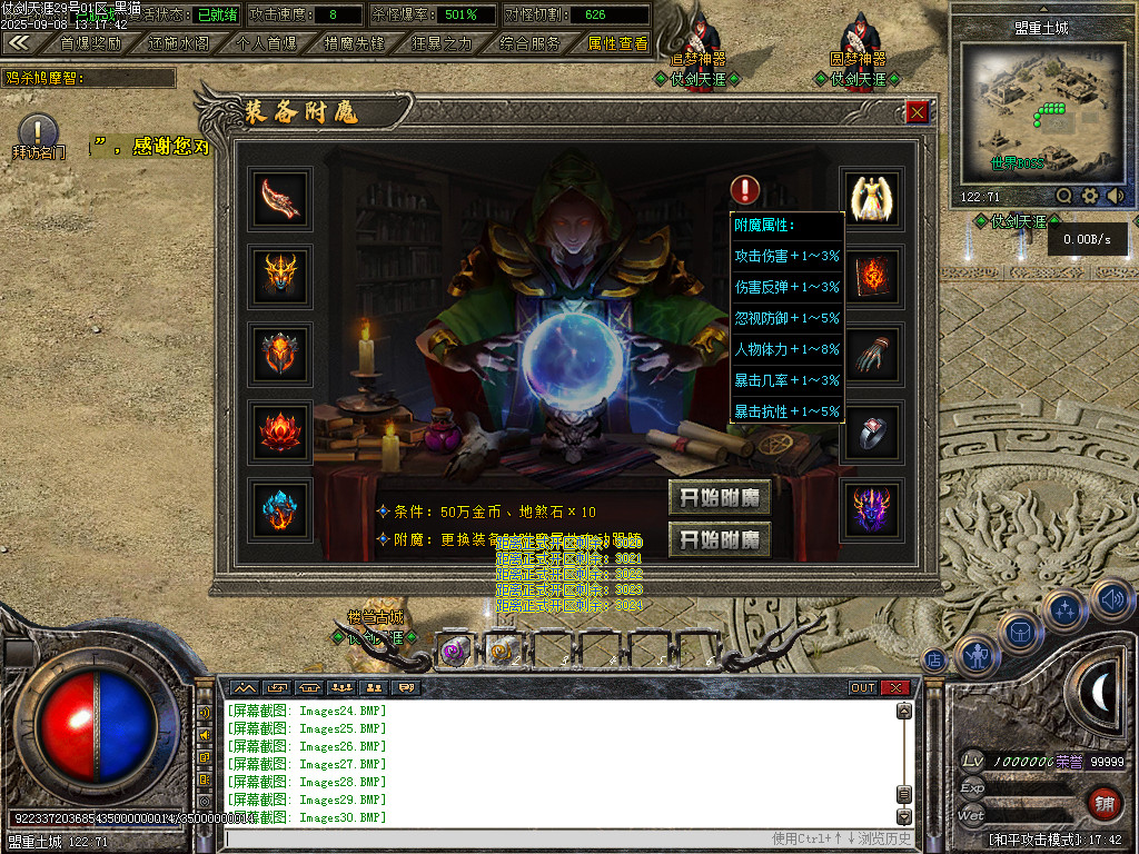 Images31.BMP