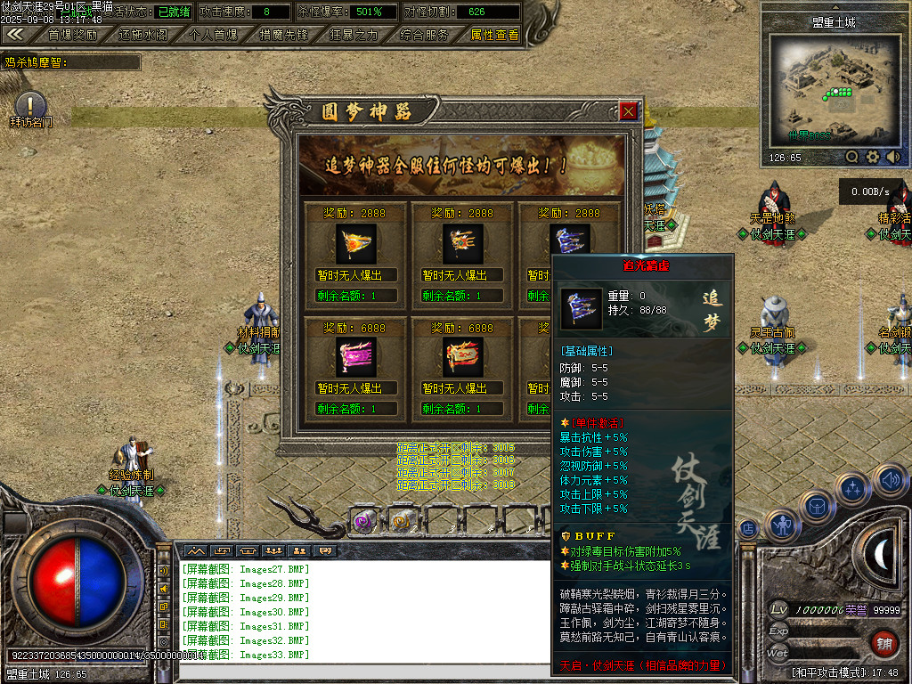 Images34.BMP