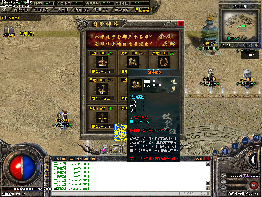 Images33.BMP