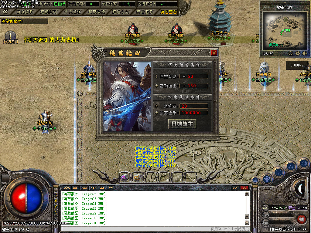 Images32.BMP