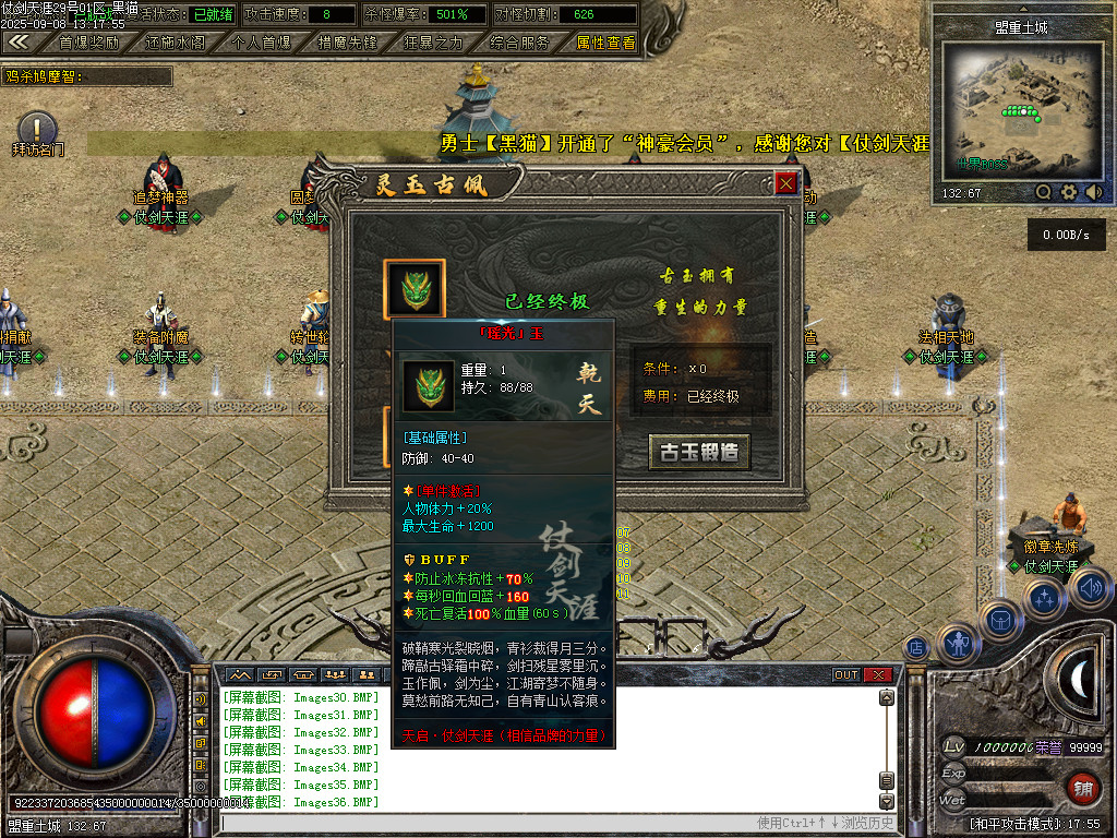 Images37.BMP
