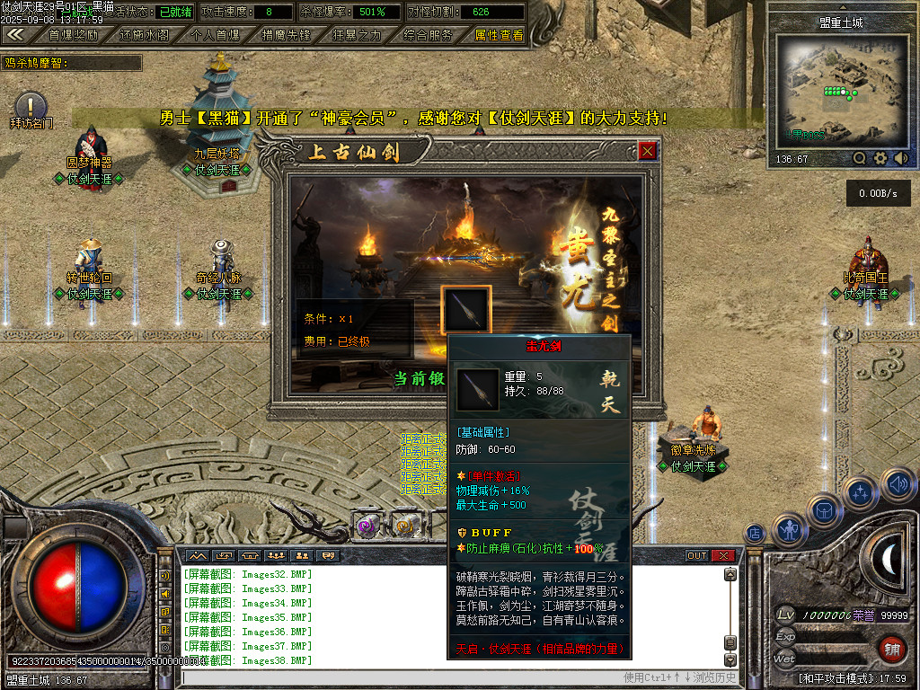 Images39.BMP