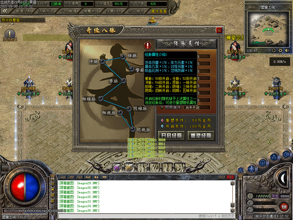 Images36.BMP