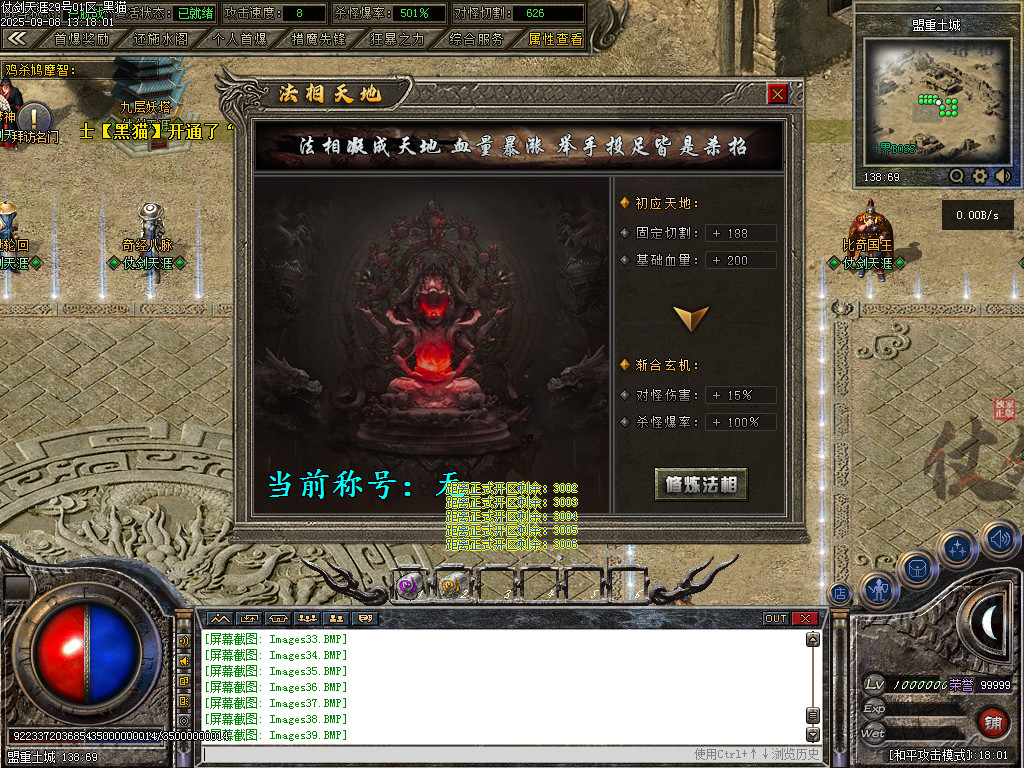 Images40.BMP