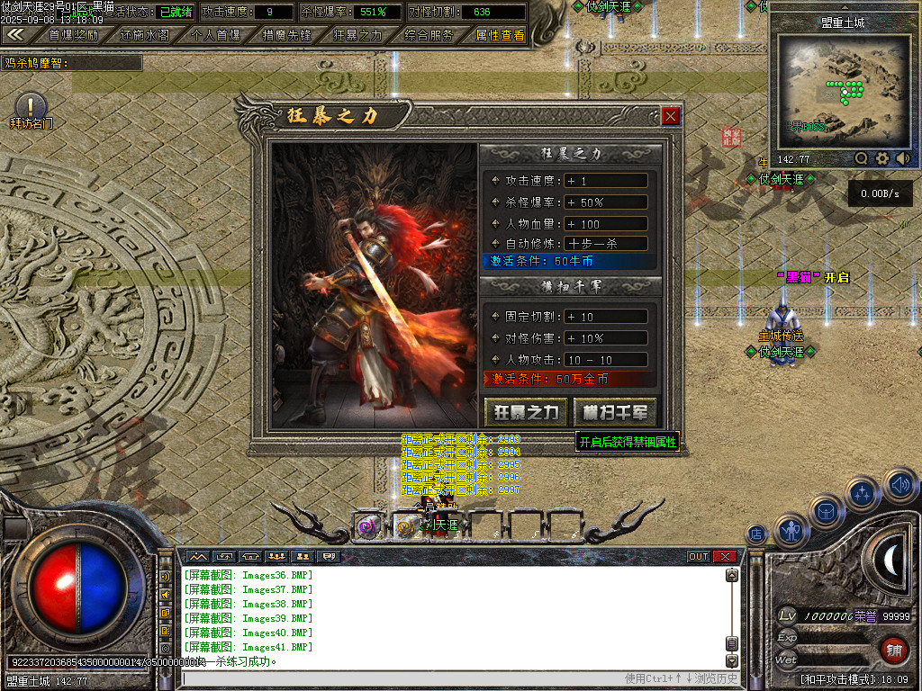 Images42.BMP