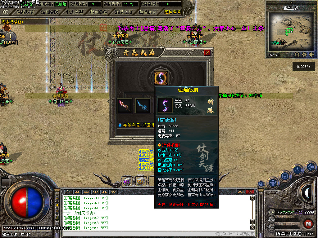 Images45.BMP