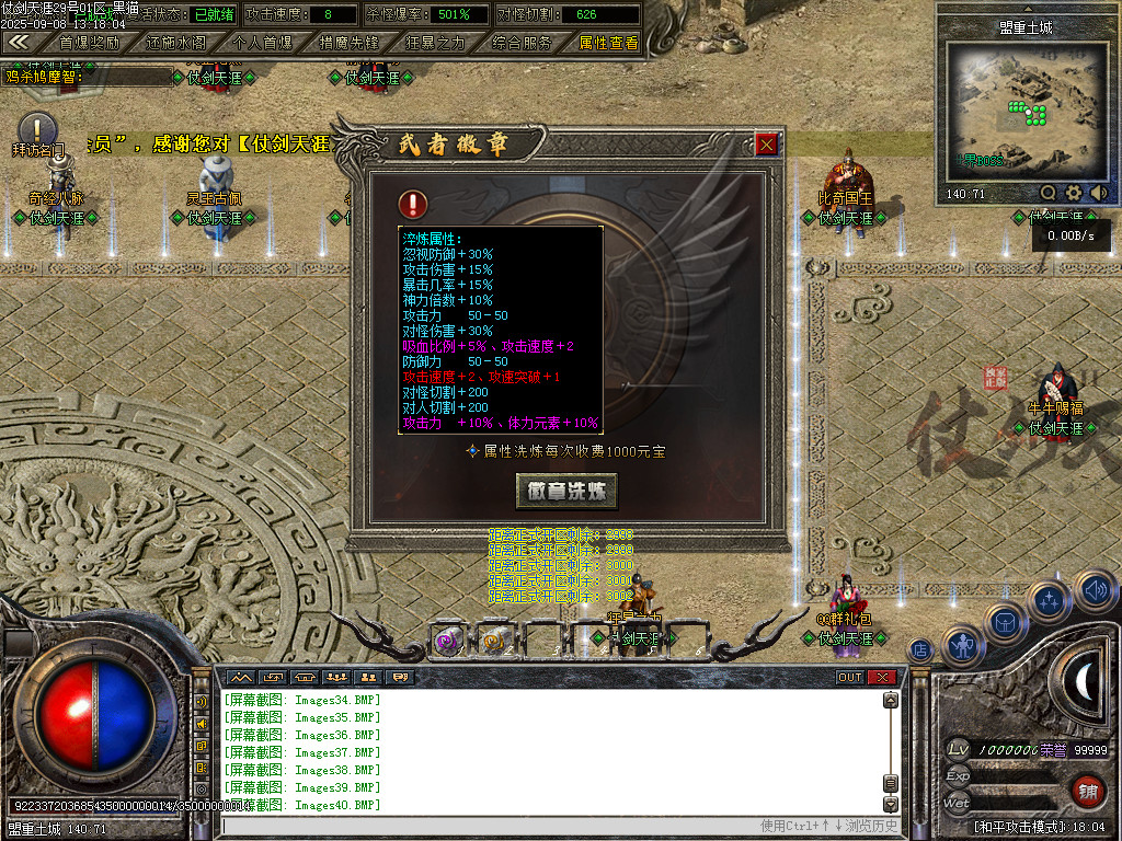 Images41.BMP