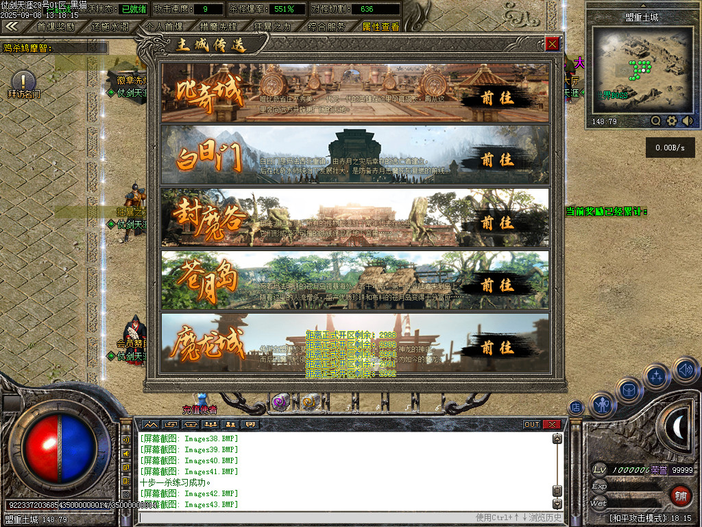 Images44.BMP