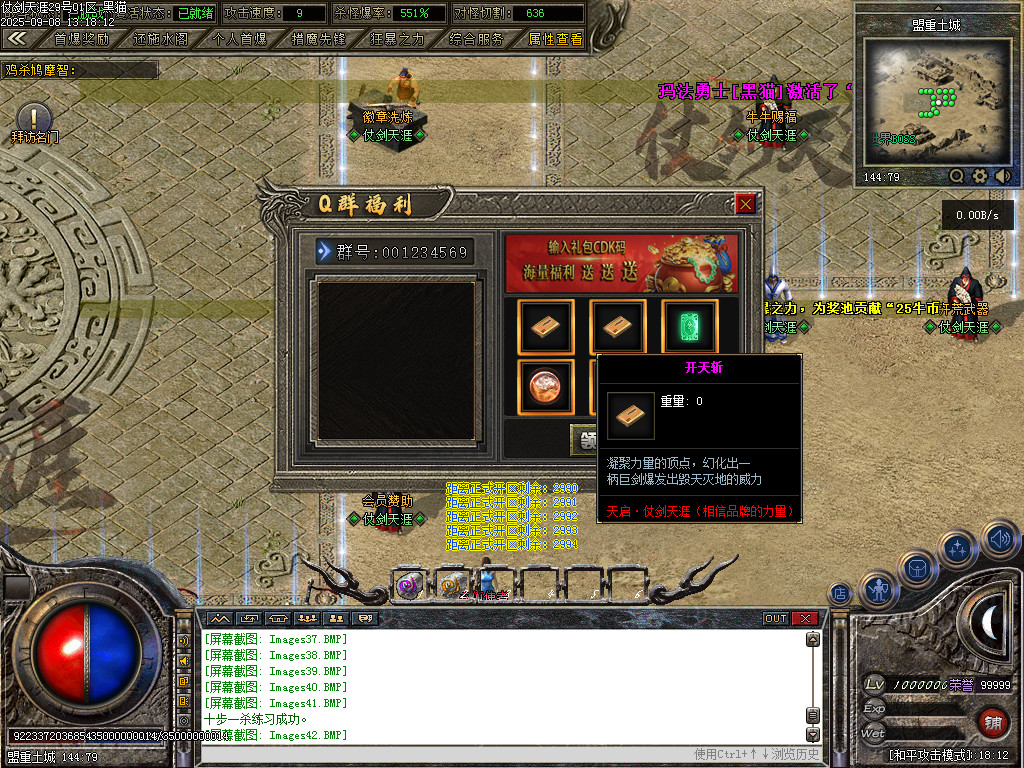 Images43.BMP