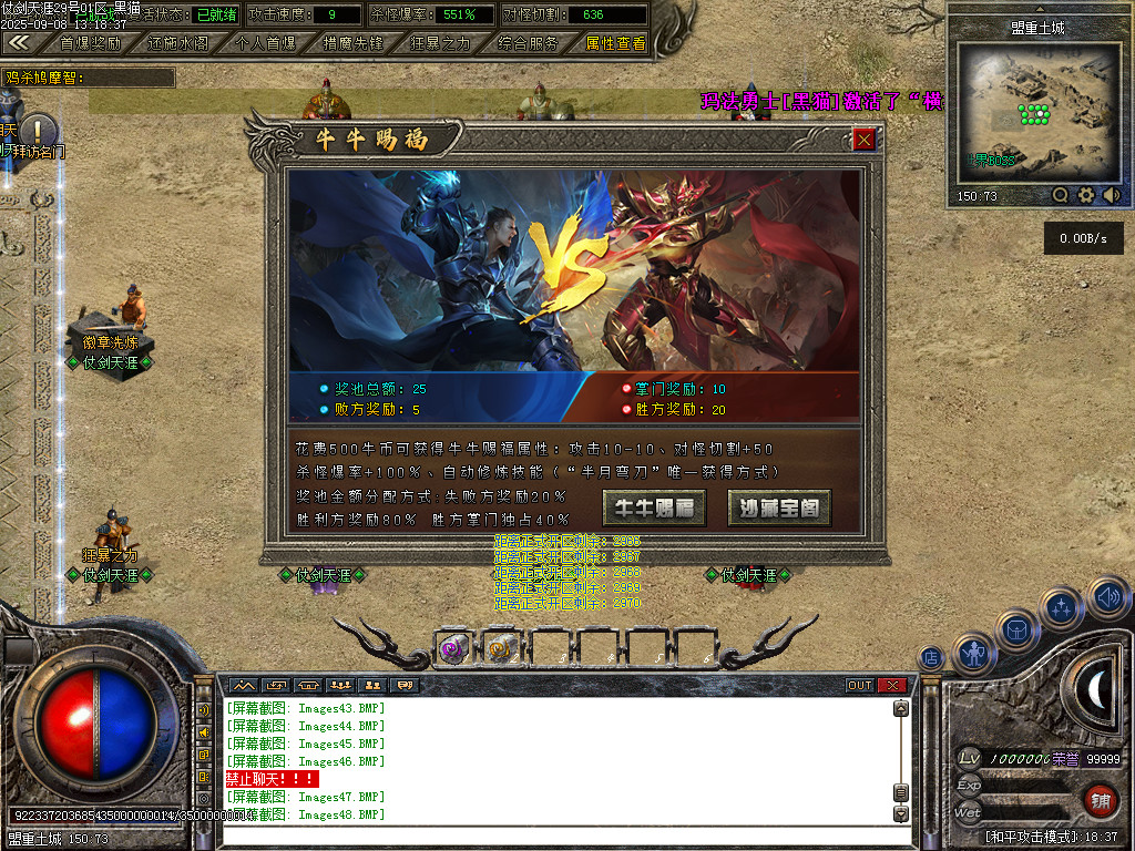 Images49.BMP
