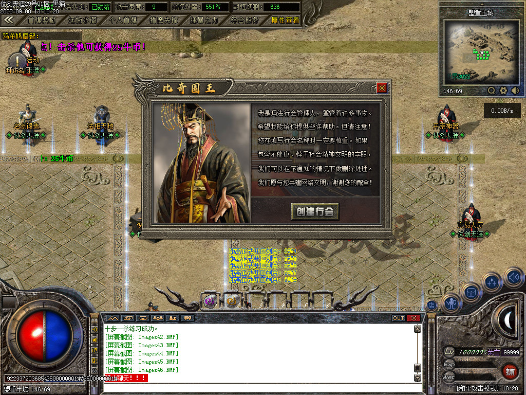 Images47.BMP