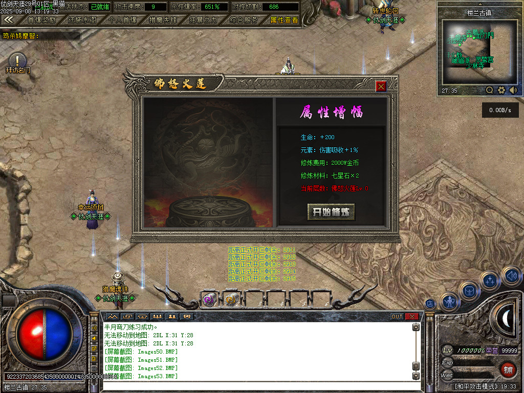 Images54.BMP