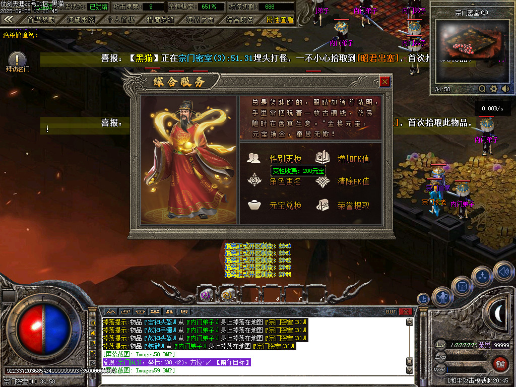 Images60.BMP