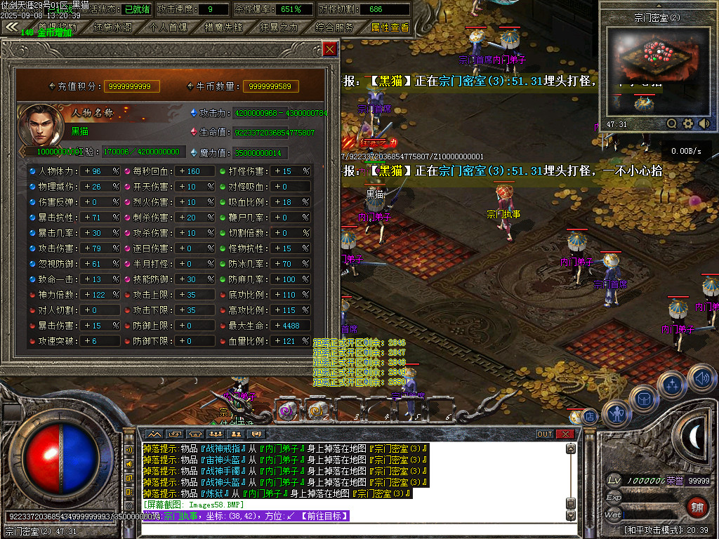 Images59.BMP