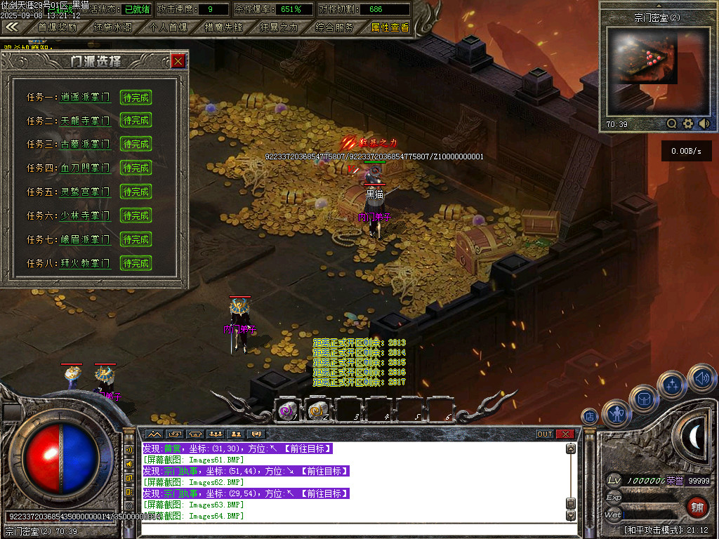 Images65.BMP