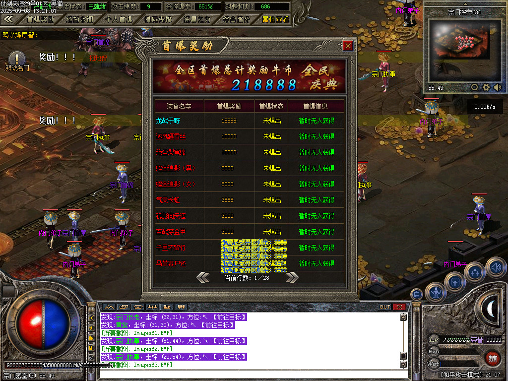 Images64.BMP