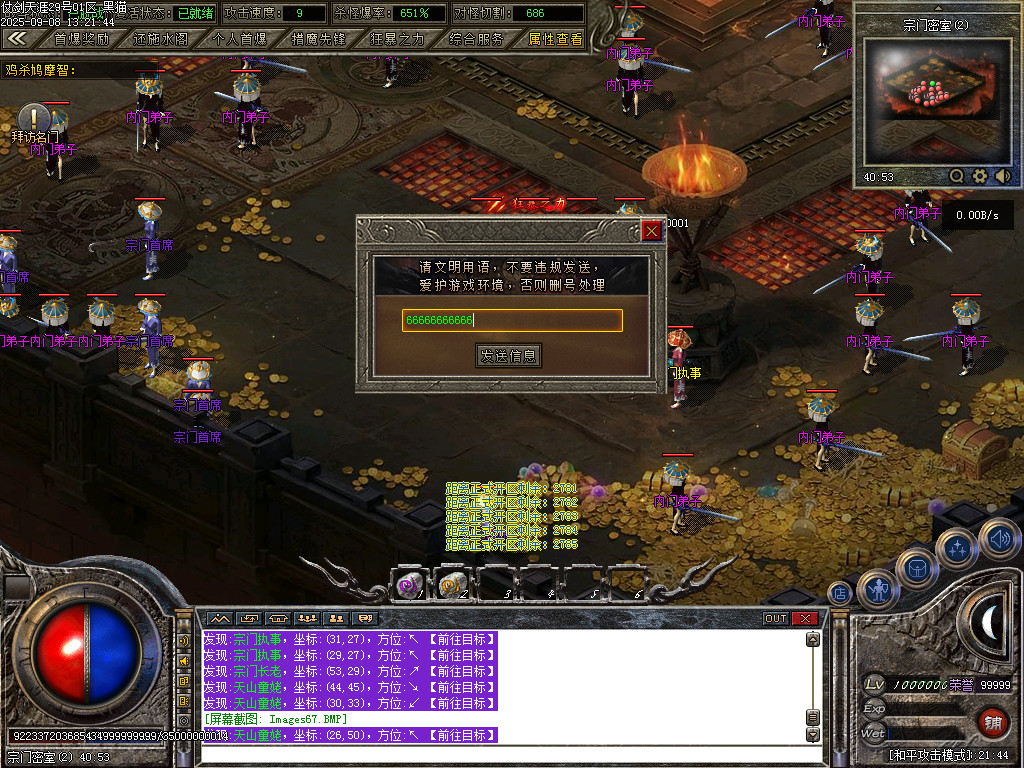 Images68.BMP
