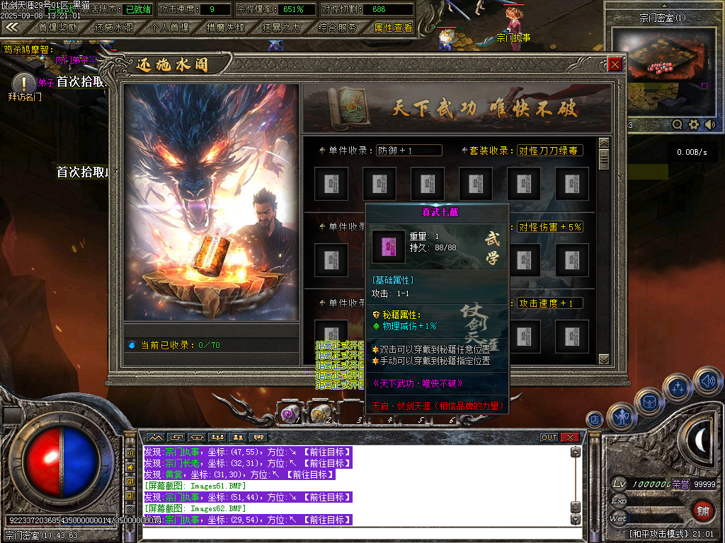 Images63.BMP