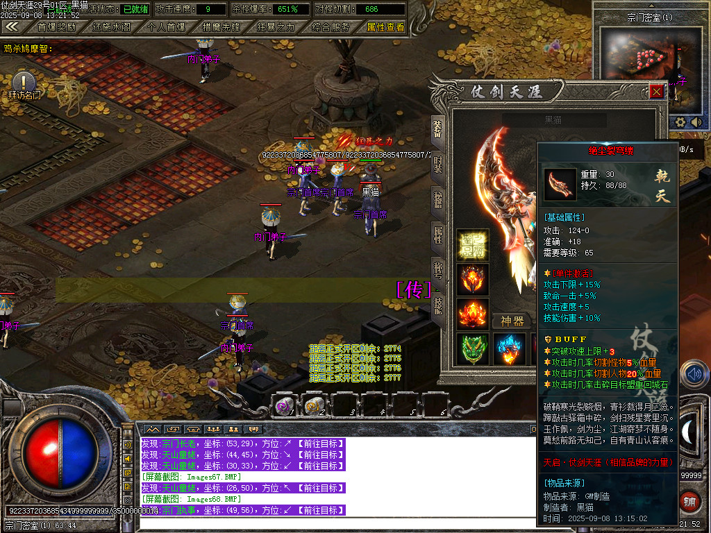Images69.BMP