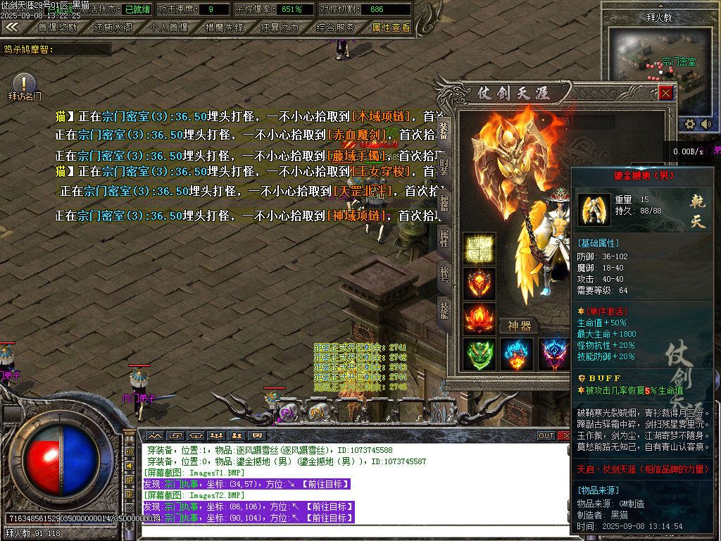 Images73.BMP