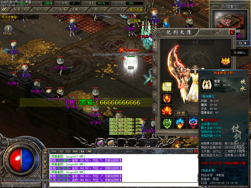 Images70.BMP