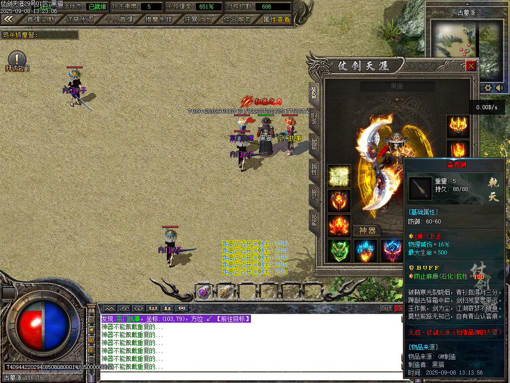 Images78.BMP