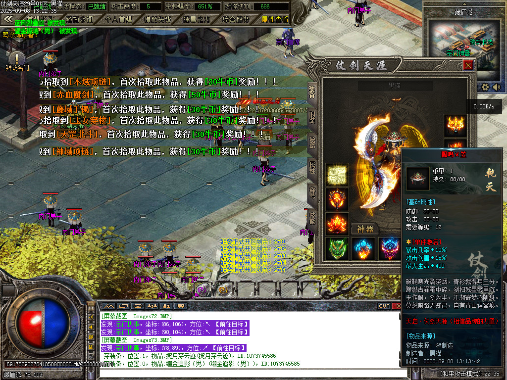Images74.BMP