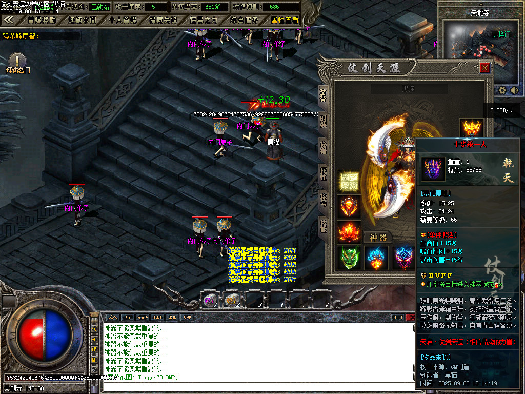 Images79.BMP