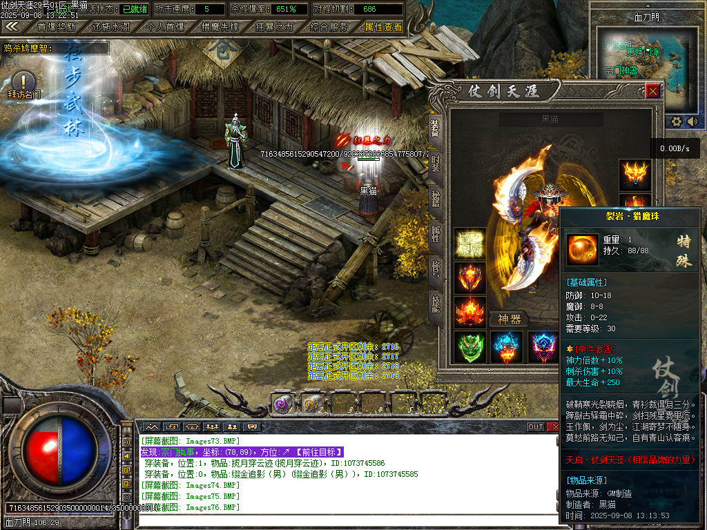 Images77.BMP