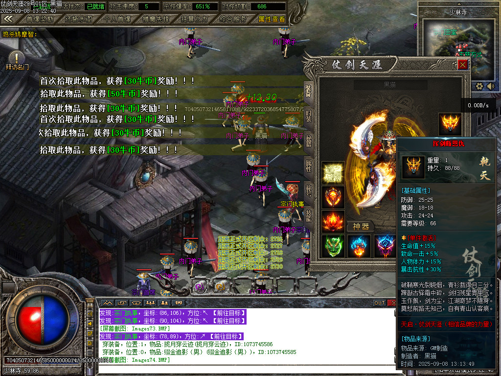 Images75.BMP