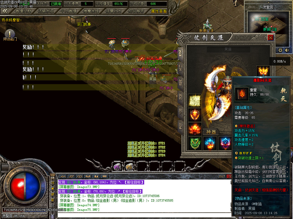 Images76.BMP