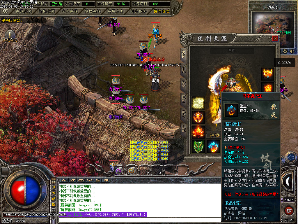 Images80.BMP