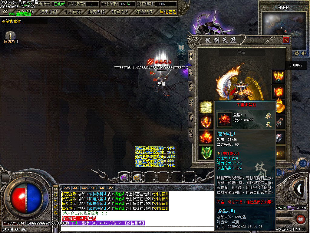Images82.BMP