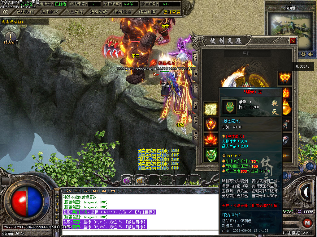 Images81.BMP