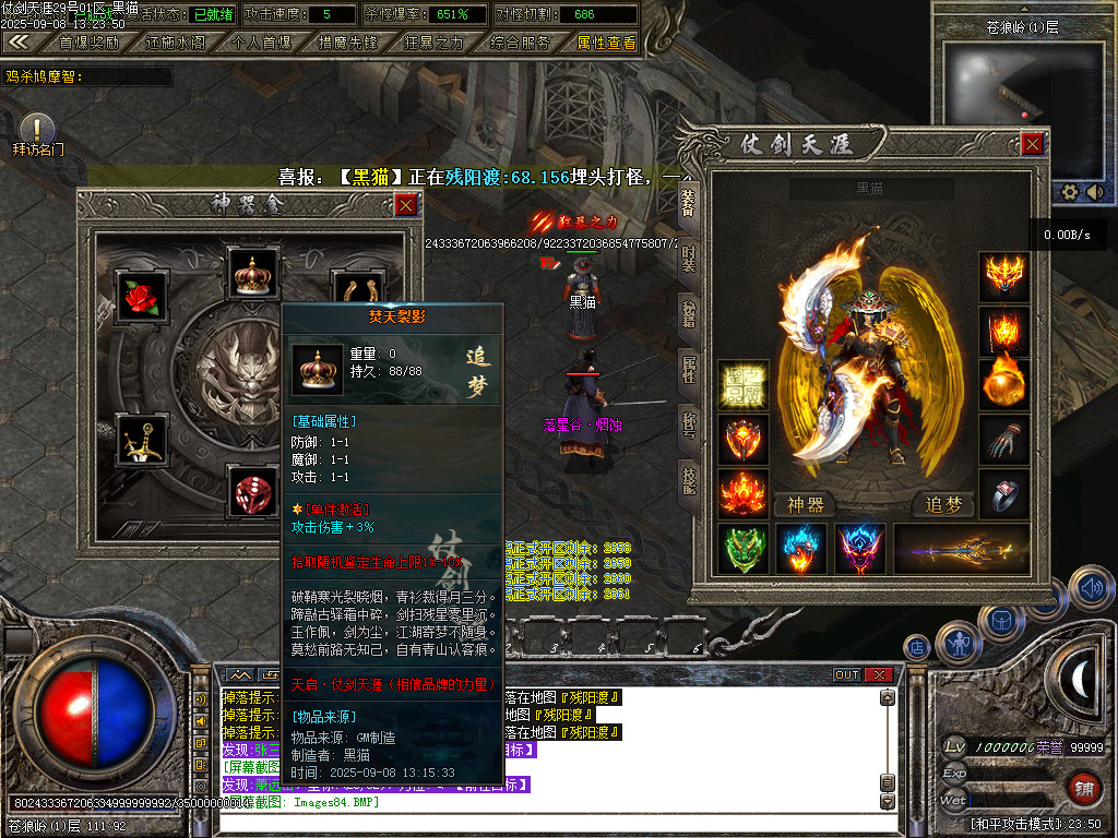 Images85.BMP
