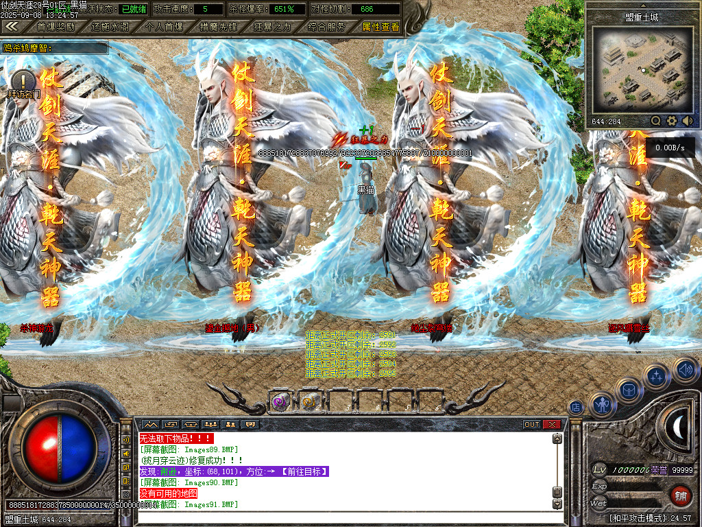 Images92.BMP