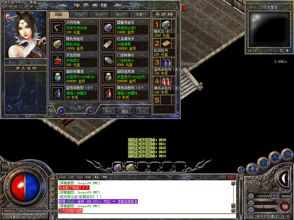 Images91.BMP