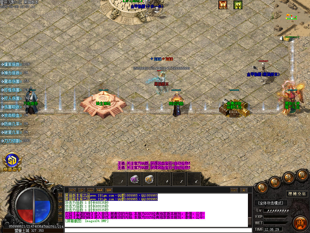 Images05.BMP
