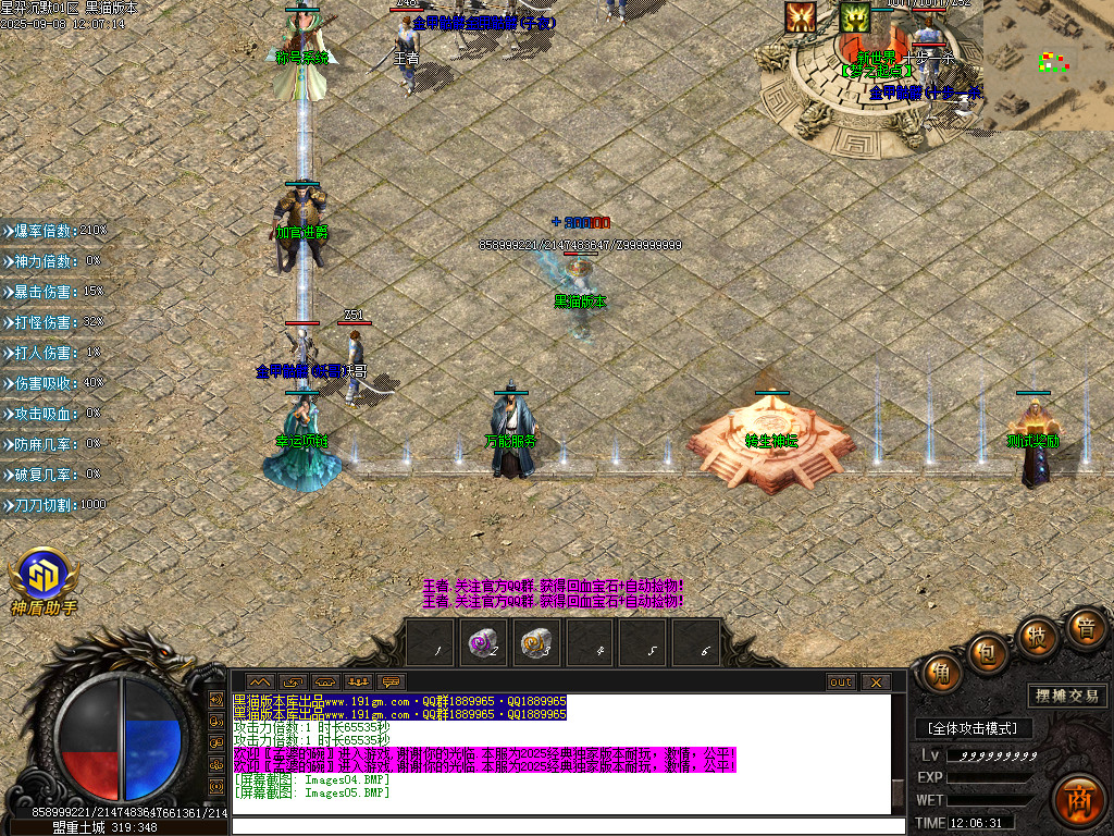 Images06.BMP