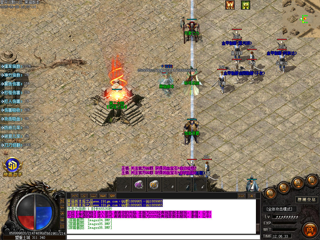 Images07.BMP