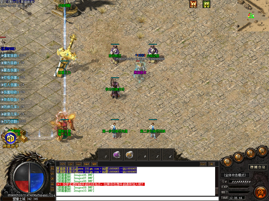 Images11.BMP