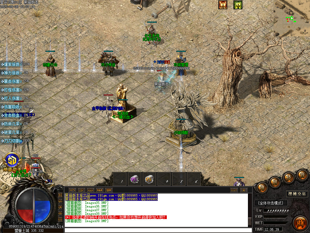 Images10.BMP