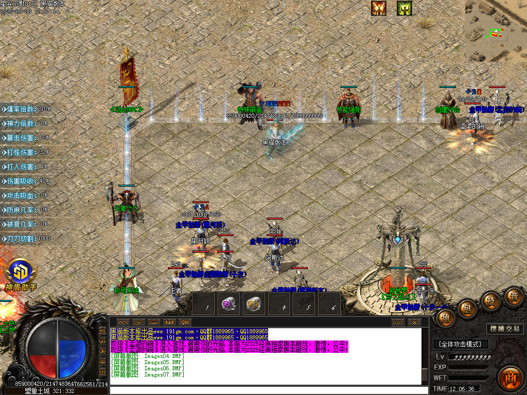 Images08.BMP