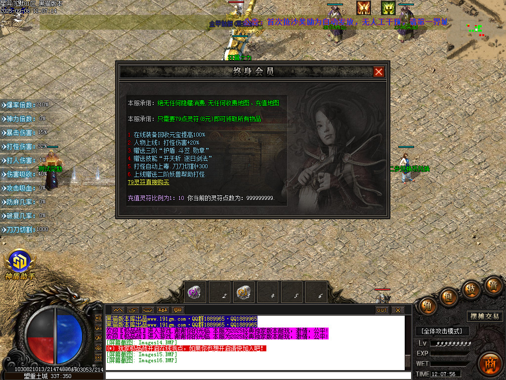 Images17.BMP