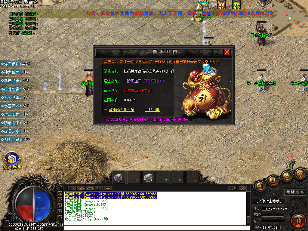 Images18.BMP