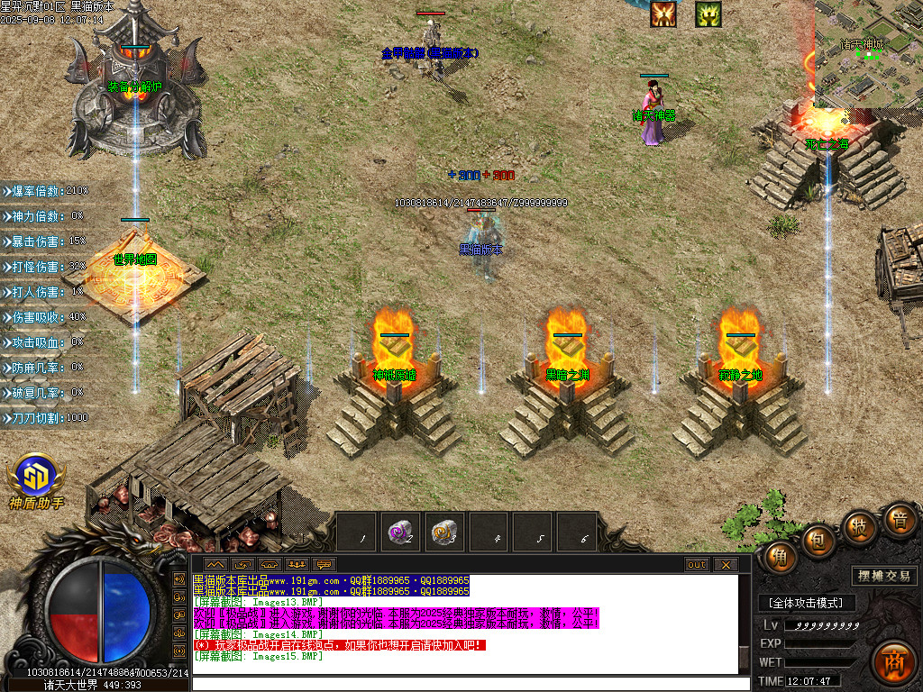 Images16.BMP