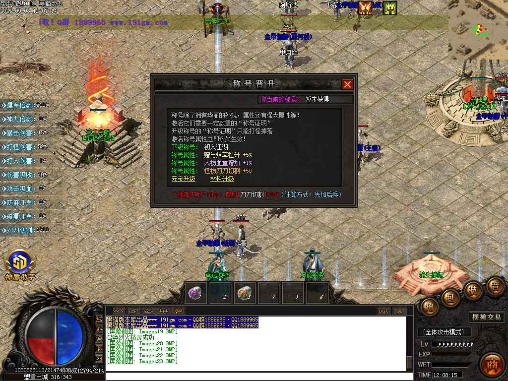 Images24.BMP