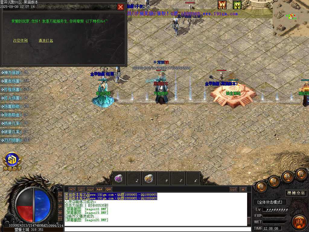Images21.BMP