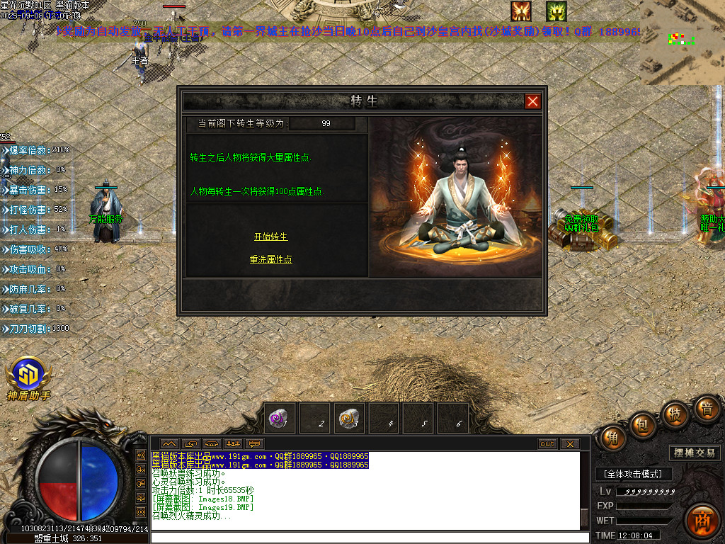 Images20.BMP