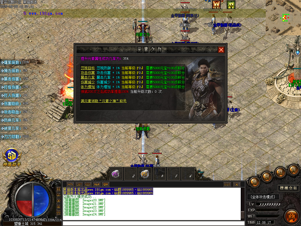 Images25.BMP